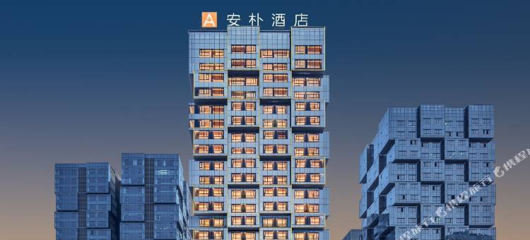重庆安朴酒店图片