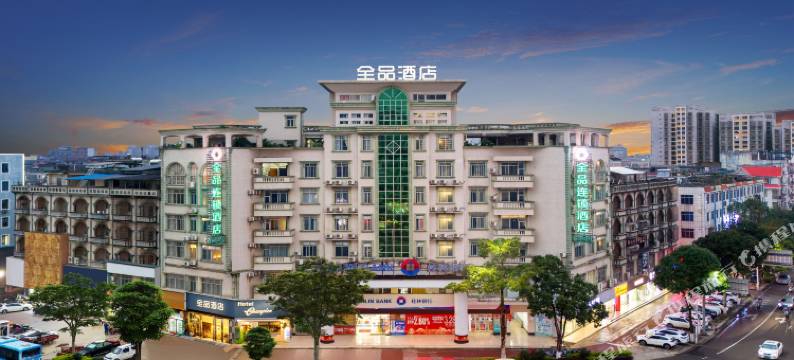 全品连锁酒店(东兴国门口岸店)图片