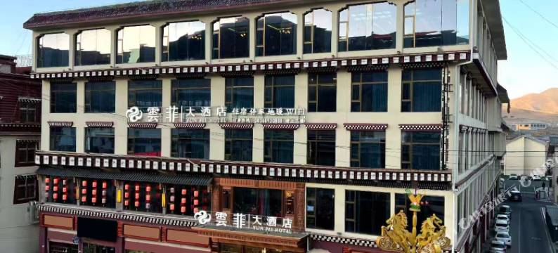 色达云菲大酒店(金马广场店)图片