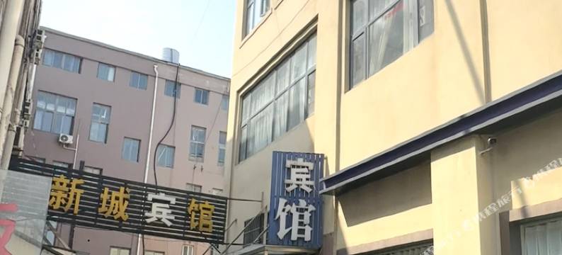 盱眙新城宾馆图片