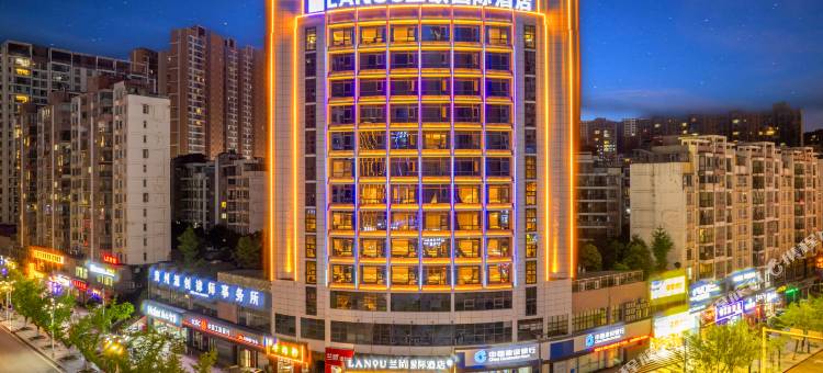 毕节威宁兰欧国际酒店(草海火车站乌撒广场店)图片
