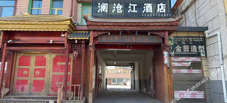 杂多澜沧江酒店图片