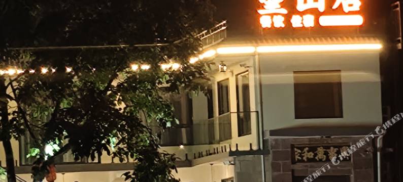 望山居民宿图片