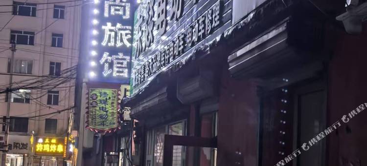 蓝都时尚旅馆图片