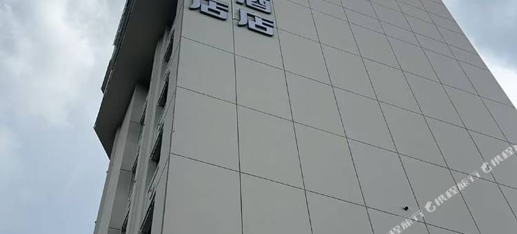 悟空电竞酒店(河源万隆城购物中心店)图片