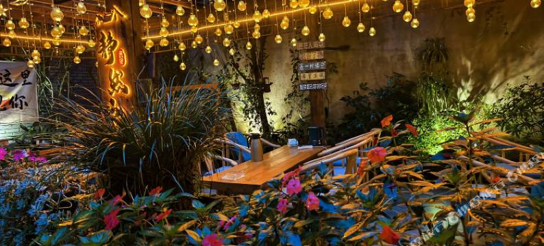 雅安静然山水居(上里古镇店)图片