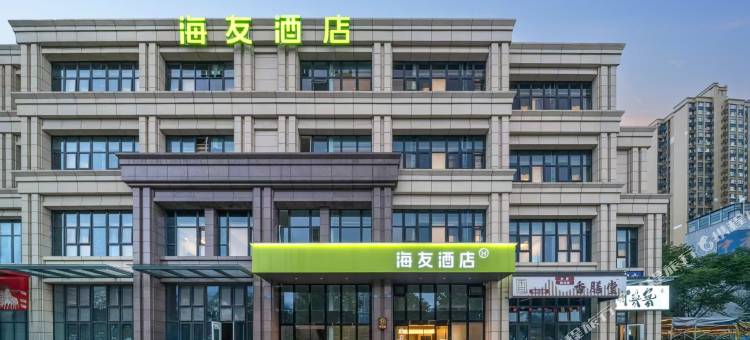 海友酒店(成都东站西广场店)图片