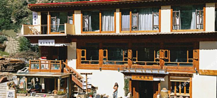 曲灯山居民宿 (四故娘山长坪沟景区店)图片