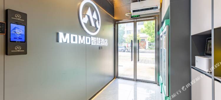 MOMO智慧酒店(天门CBD购物广场店)图片