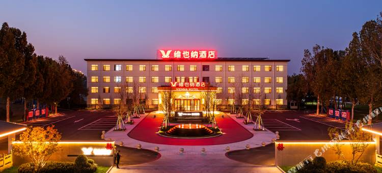 维也纳酒店(孟村团结路党校店)图片