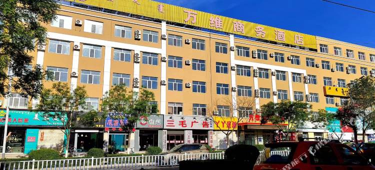 乌拉特中旗万维商务酒店图片