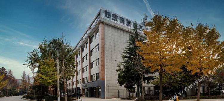 如家商旅酒店(西安省体育馆地铁站高新万达店)图片
