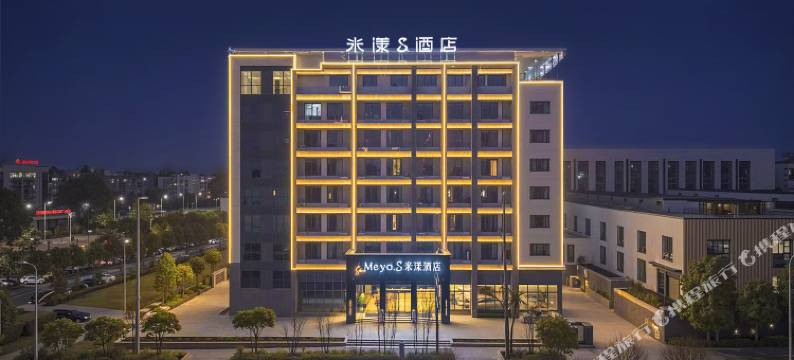米漾S酒店(郴州台湾工业园店)图片
