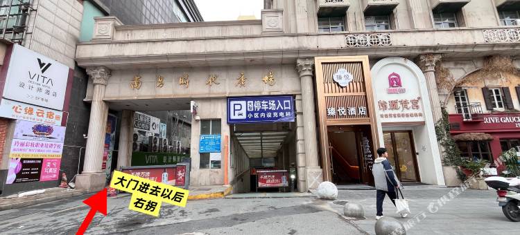 梨屋纯女生青年旅舍(万寿宫滕王阁店)图片