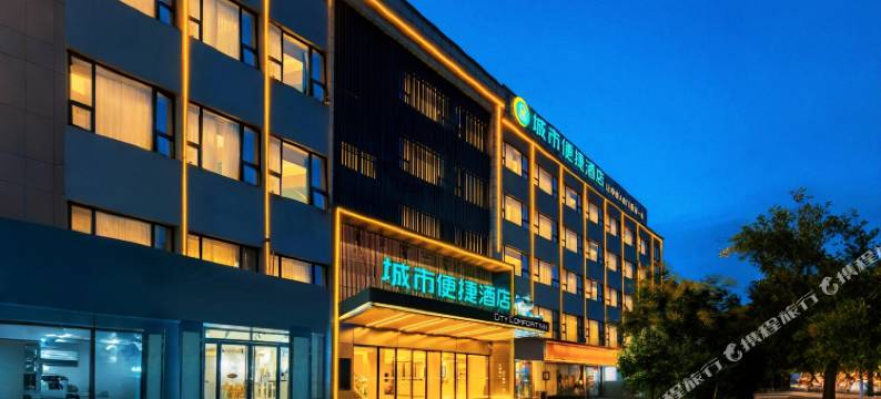 城市便捷酒店(华山北站华岳大道店)图片