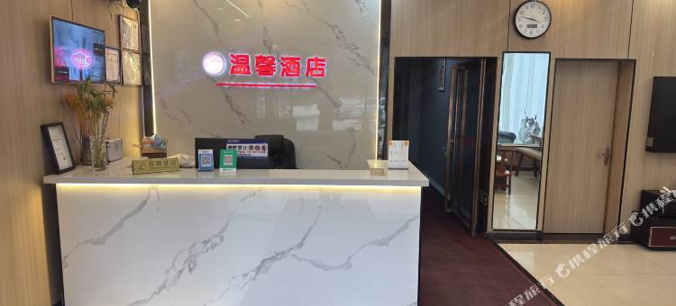 南昌温馨商务宾馆(昌北机场店)图片