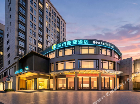 城市便捷酒店(新乡胜利南街店)