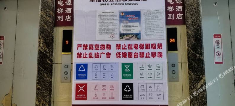 百源酒店(丰都鬼城丰都汽车客运站店)图片