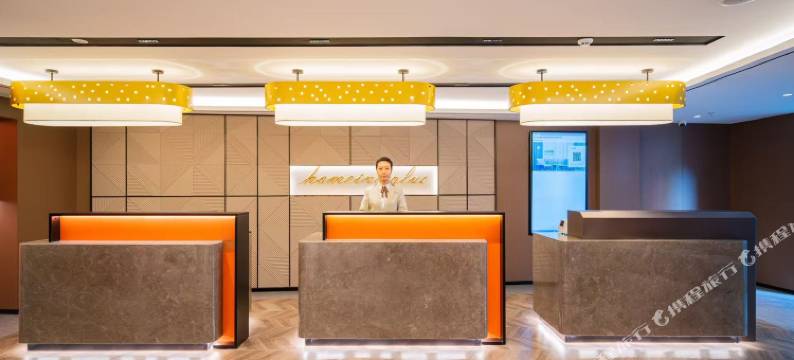 如家精选酒店(沈阳中街大悦城店)图片