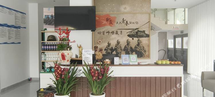 云上瑞枫军人之家民宿(马岭河峡谷店)图片