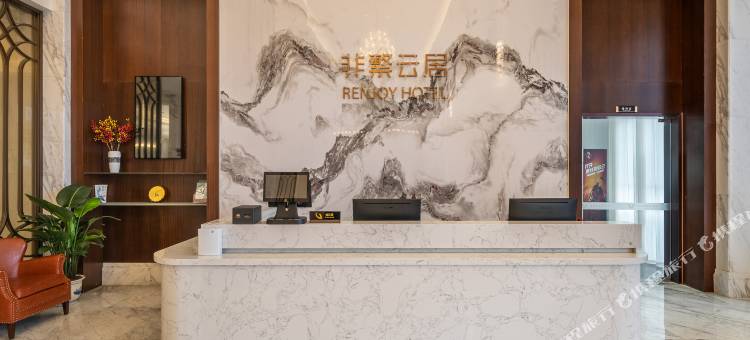 非繁云居酒店(南宁武鸣绣球广场店)图片