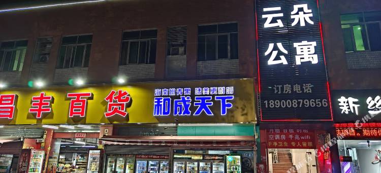 佛山南海云朵公寓图片