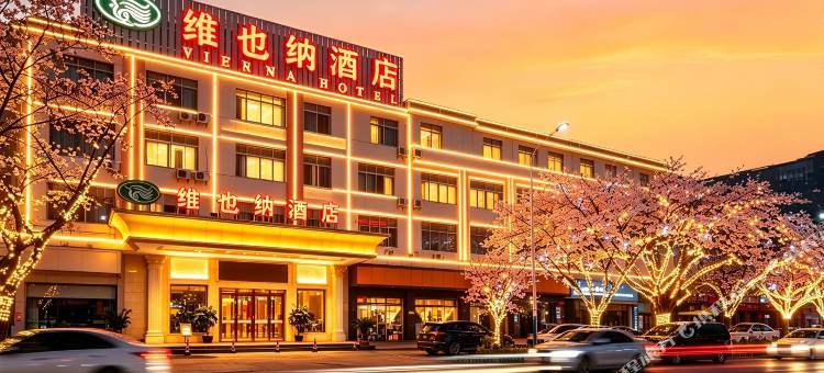 维也纳酒店(广州番禺亚运城店)图片