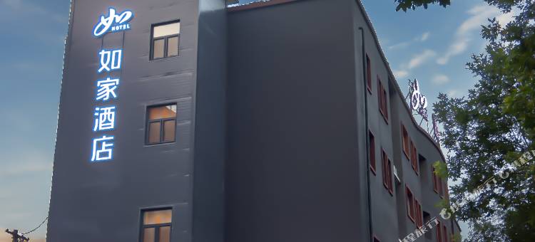 如家酒店(奎屯一品汇地下商城店)图片