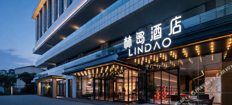 林岛酒店(都江堰景区店)图片
