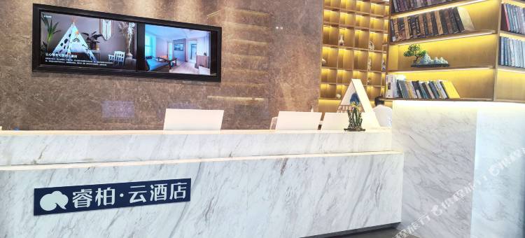 如家睿柏云酒店(石家庄山姆会员商店科技大学店)图片