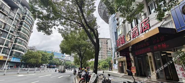 漳平万城酒店(漳平汽车站店)图片