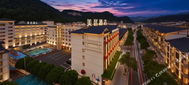 张家界国家森林公园美居酒店图片