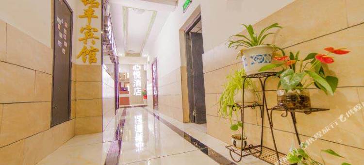 心悦酒店(和瑞欢乐城常德火车站店)图片