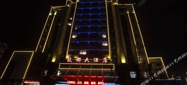 汉庭酒店(徐州沛县店)图片