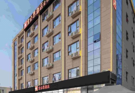 Ibis Hotel (Xi'an Jianzhang Road Fengdong New Area)Hotel Overview