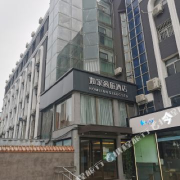 如家商旅酒店(北京清华大学五道口地铁站店)