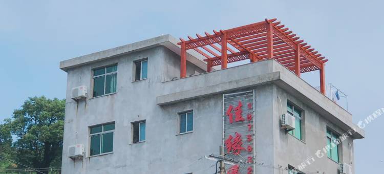福鼎嵛山岛芦竹村佳缘民宿图片