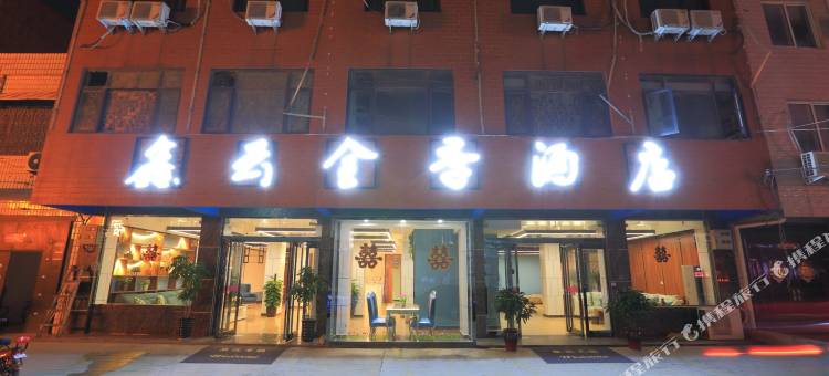 i8酒店(新郑西亚斯学院店)图片