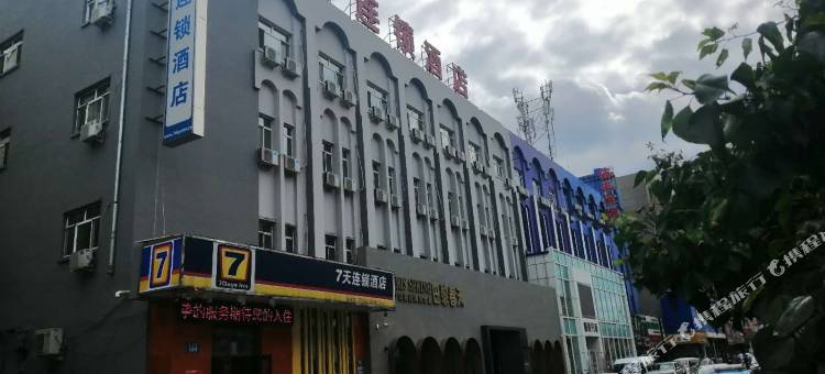 7天连锁酒店(佳木斯西林路大润发店)图片