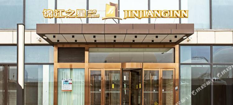 锦江之星品尚酒店(西安万象城电视塔地铁站店)图片