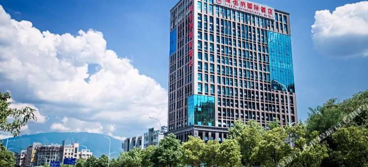 维也纳国际酒店(郴州国庆南路店)图片