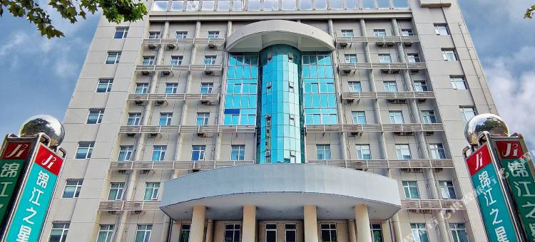 锦江之星酒店(连云港东海步行街高铁站店)图片