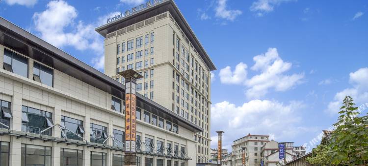 凯里亚德酒店(汉中高铁站兴汉胜境店)图片