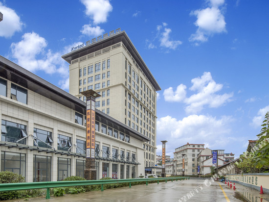 凯里亚德酒店(汉中高铁站兴汉胜境店)
