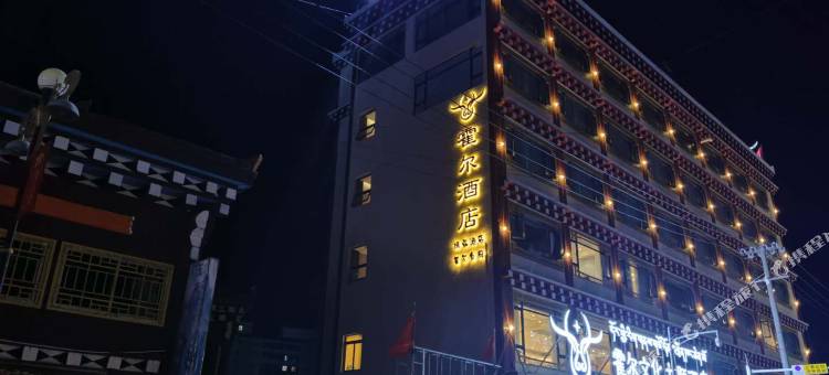 炉霍霍尔文化主题酒店图片