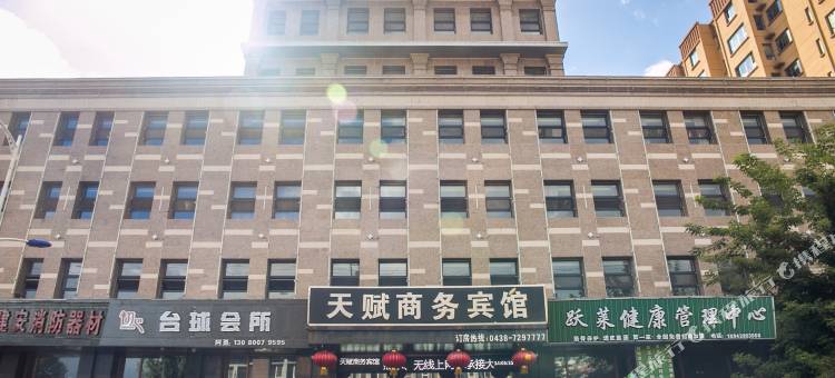 天赋商务宾馆(长岭县客运站世贸商城店)图片