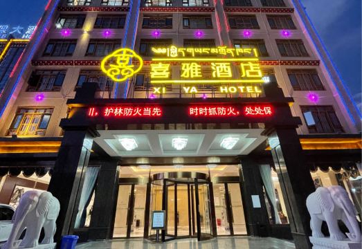 Ganzi Xiya Hotel (Gesar Wangcheng)Hotel Overview
