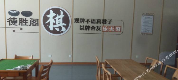 青青雅居图片