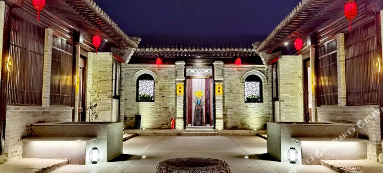 蔚县義成德民宿(暖泉古镇店)图片