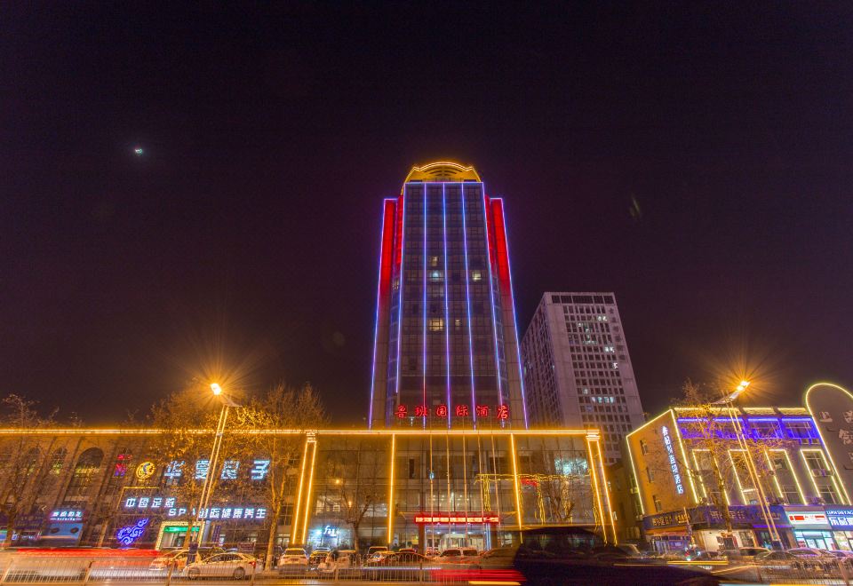 鲁班国际酒店(临沂泰盛广场店)